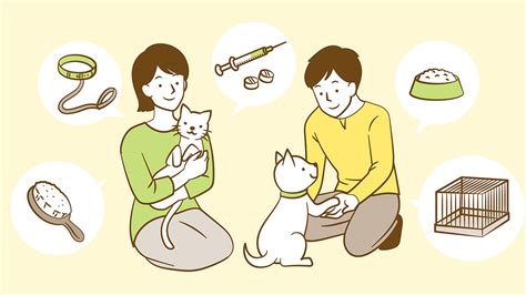 飼養人|飼い主の方やこれからペットを飼う方へ